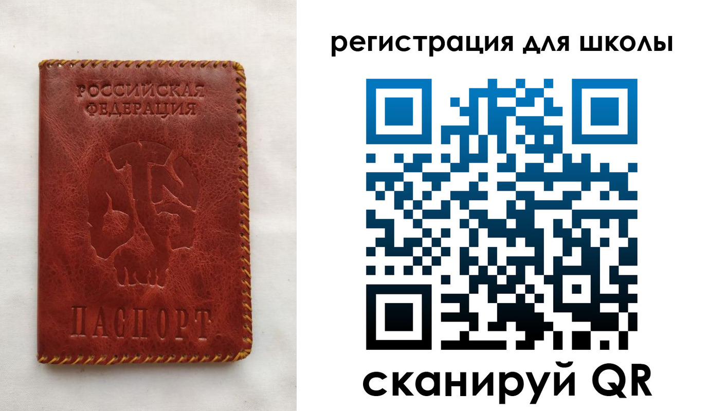 прописка иностранных граждан в Орловской области